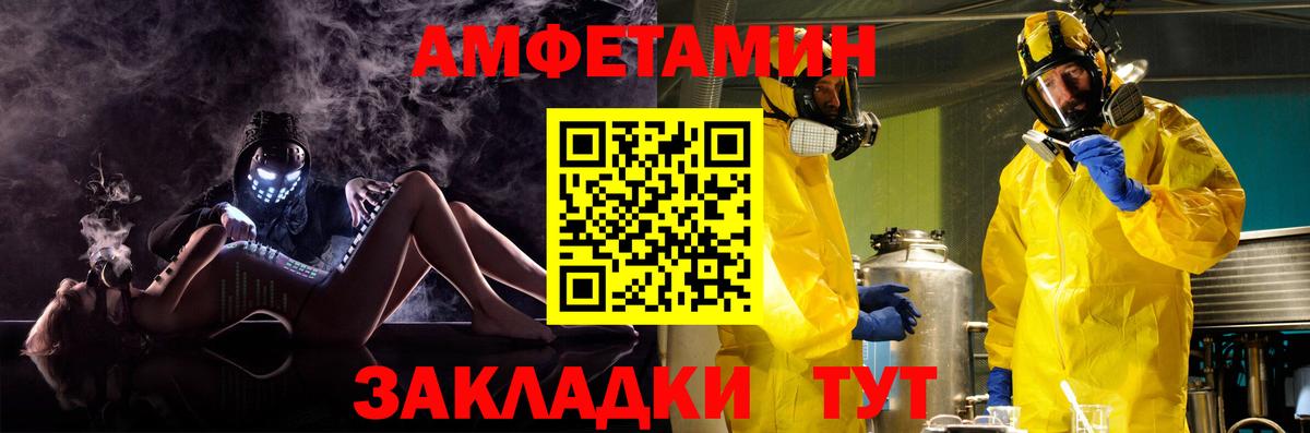 АМФ 97%  АМФ  АМФ  Вход с VPN  Добрянка 