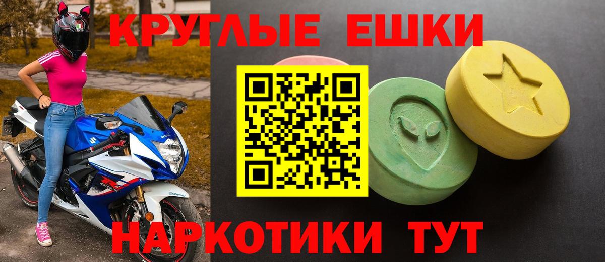Добрянка  Экстази TESLA  Вход с VPN  OMG ссылка  Экстази диски 
