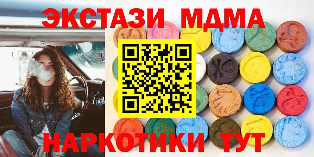 ЭКСТАЗИ TESLA Добрянка