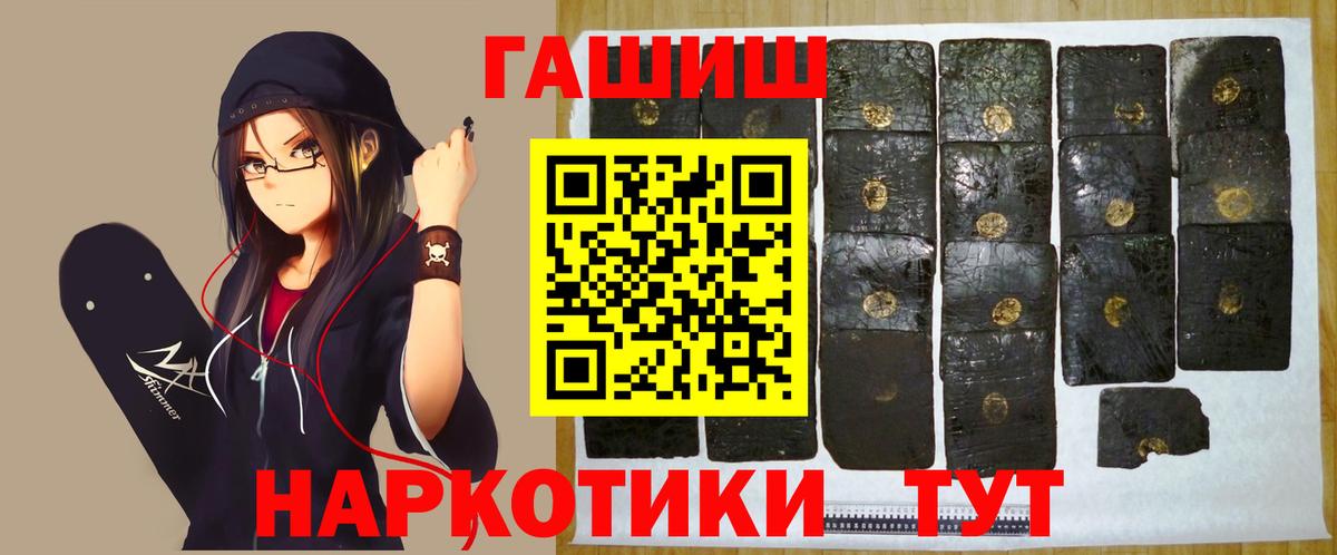 ГАШИШ хэш Добрянка