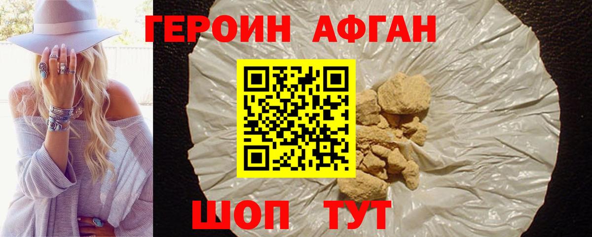 Добрянка  ГЕРОИН гречка  Вход с VPN 