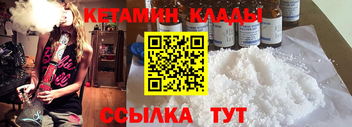 Бошки Шишки  A PVP СОЛЬ кристаллы  Вход с VPN  Кокаин  Меф кристаллы  Добрянка  ГАШ 