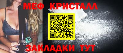 МДПВ Ливны