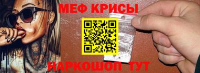 спиды Ликино-Дулёво