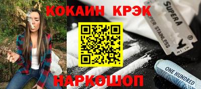 спиды Малоярославец