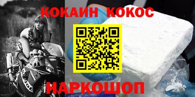 МДПВ Ливны