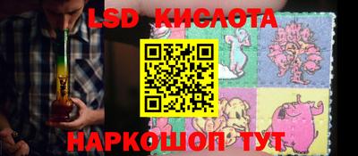 скорость Лесосибирск
