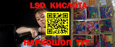 спиды Ликино-Дулёво