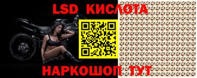 скорость Лесосибирск