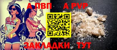 МДПВ Ливны