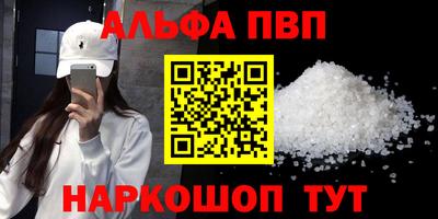 спиды Ликино-Дулёво