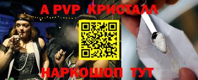 МДПВ Ливны