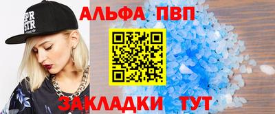 спиды Ликино-Дулёво