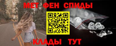 спиды Ликино-Дулёво