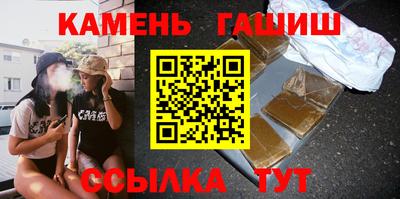 трава Мариинск