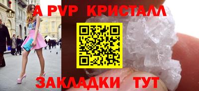 спиды Ликино-Дулёво