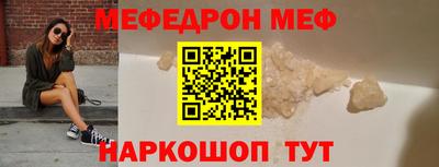 МДПВ Ливны