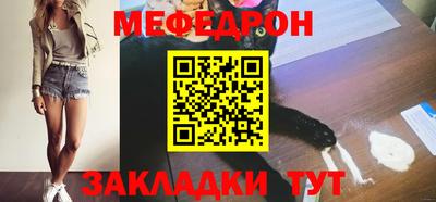 МДПВ Ливны