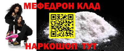 спиды Ликино-Дулёво