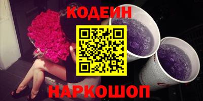 спиды Ликино-Дулёво