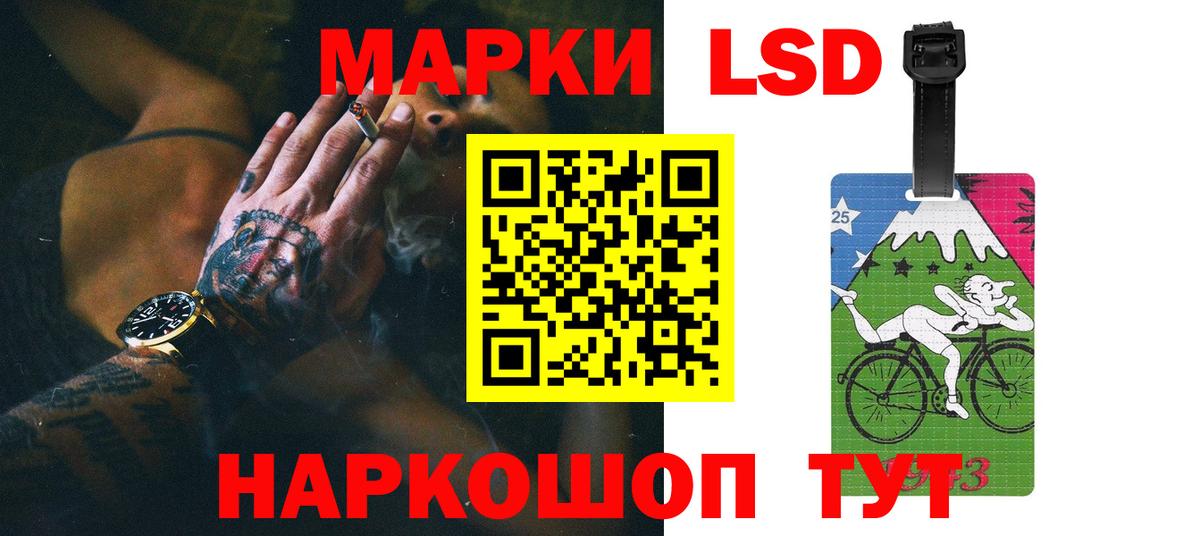 ЛСД экстази кислота  Лсд 25 экстази  Вход с VPN  Добрянка  Лсд 25 экстази ecstasy 