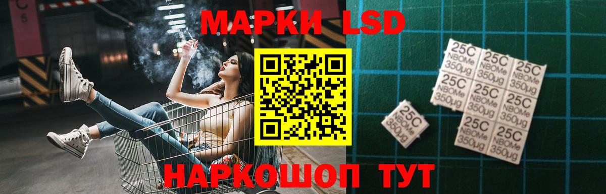 ЛСД экстази ecstasy Добрянка