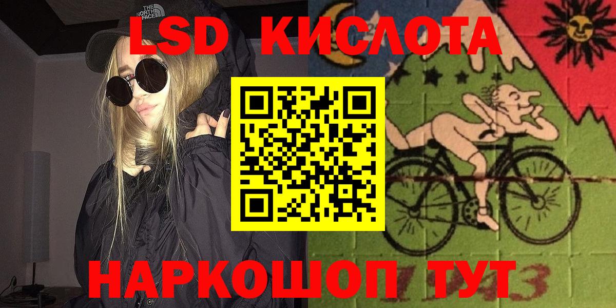 Добрянка  Марки NBOMe 1,5мг  Вход с VPN 