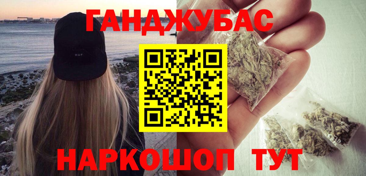 МАРИХУАНА сатива Добрянка