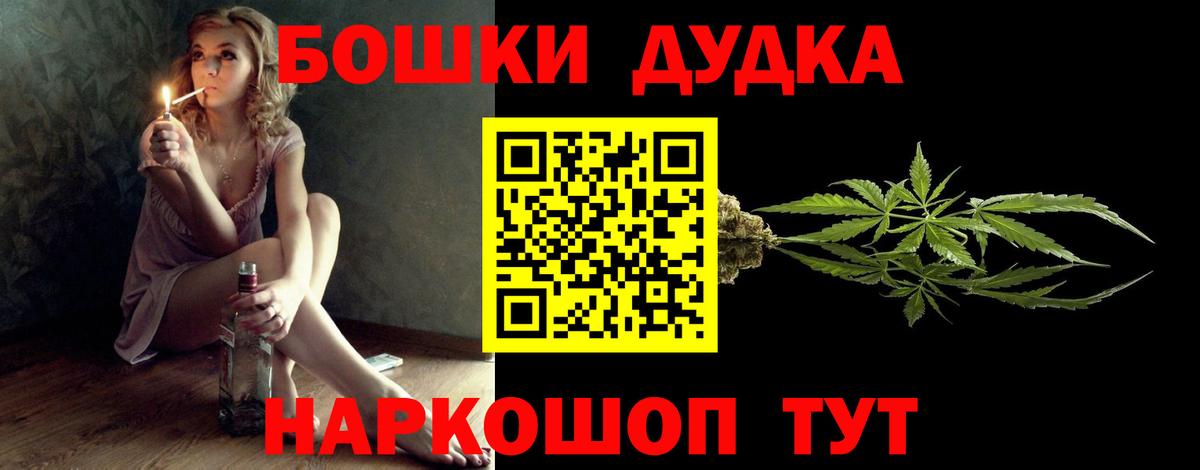 Конопля планчик  Вход с VPN  Добрянка  Канабис White Widow  Бошки марихуана MAZAR 